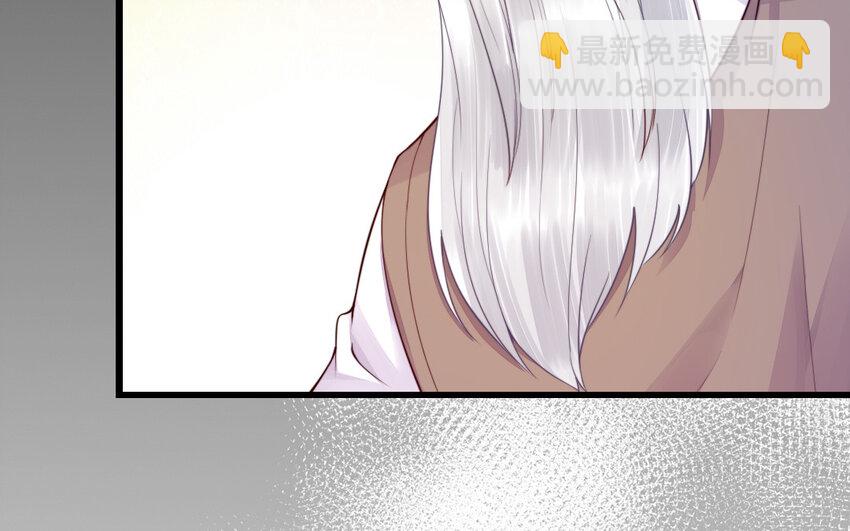 《我的妖仙老公》51 第50话 死了也是我的 第26页