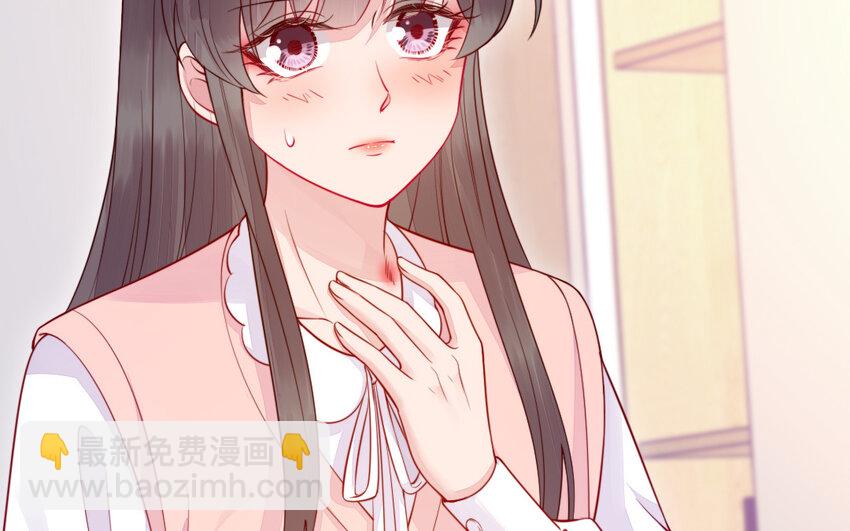 《我的妖仙老公》51 第50话 死了也是我的 第30页