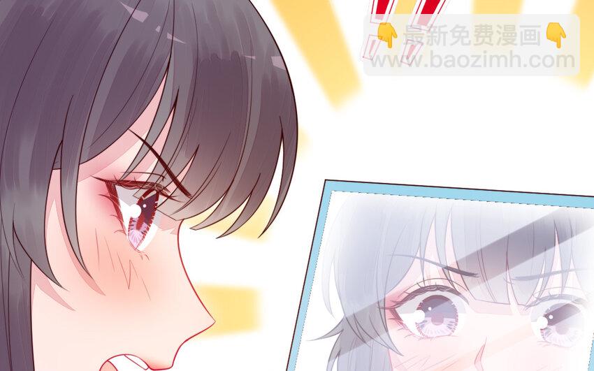 《我的妖仙老公》51 第50话 死了也是我的 第37页