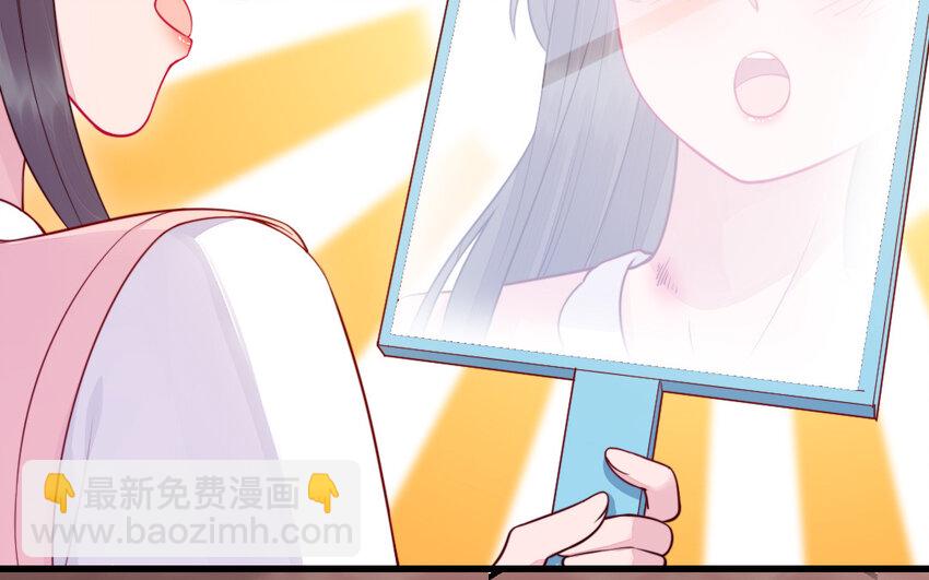《我的妖仙老公》51 第50话 死了也是我的 第38页