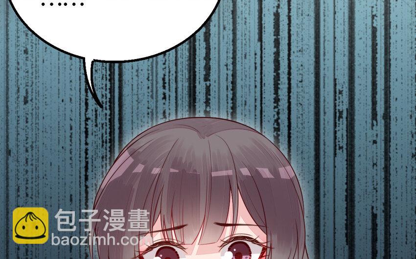 《我的妖仙老公》51 第50话 死了也是我的 第41页