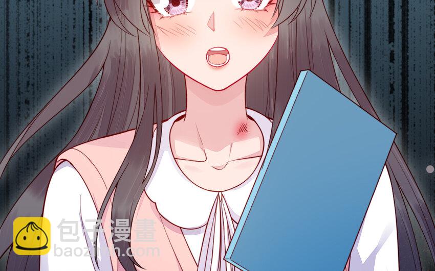 《我的妖仙老公》51 第50话 死了也是我的 第42页