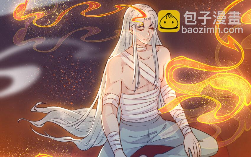 《我的妖仙老公》51 第50话 死了也是我的 第49页