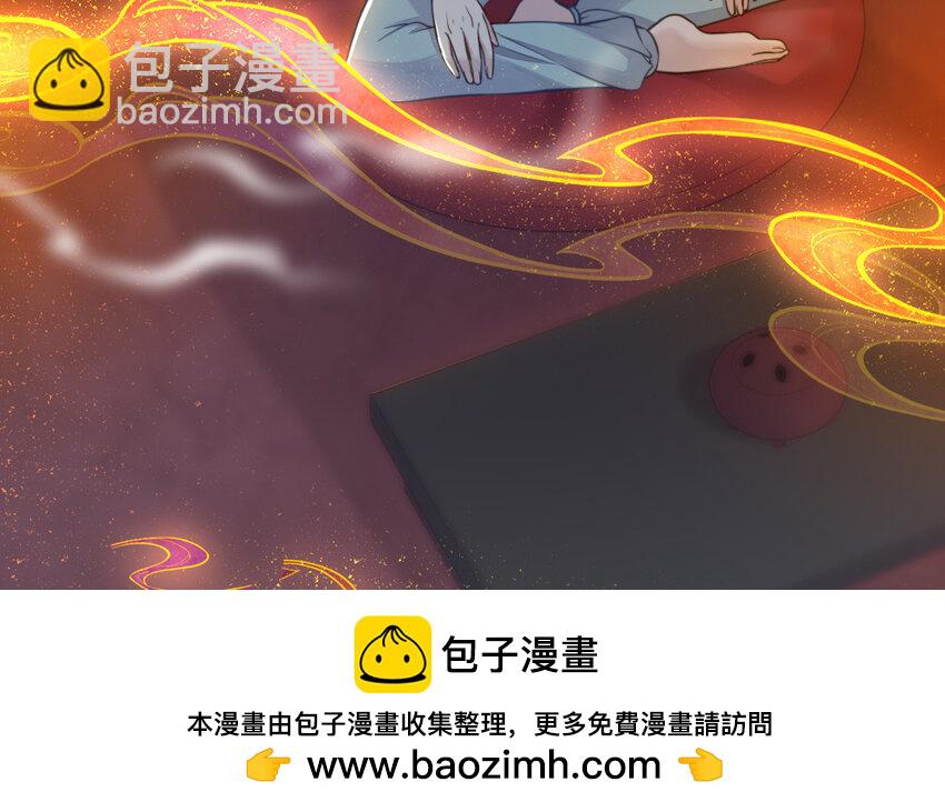《我的妖仙老公》51 第50话 死了也是我的 第50页