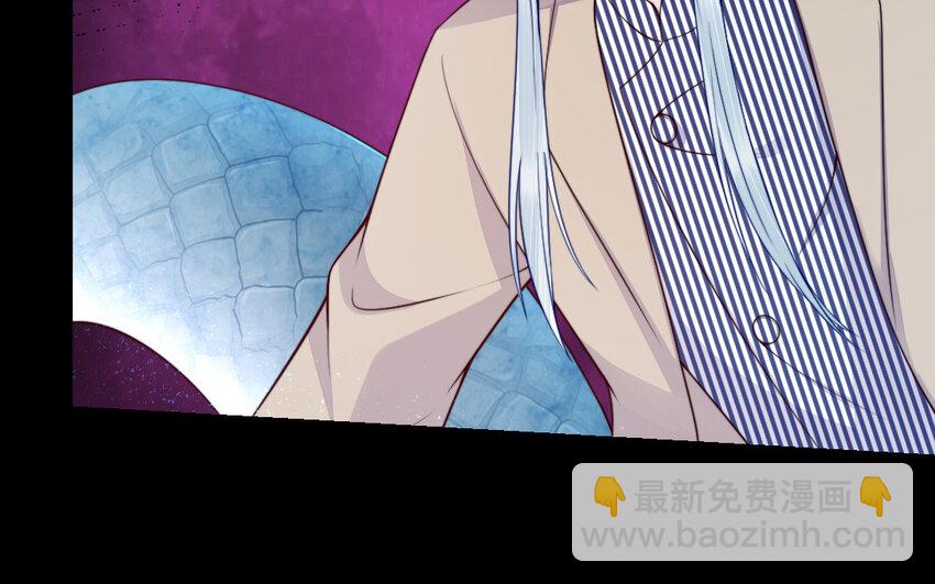 《我的妖仙老公》49 第48话 河神的忠告 第10页