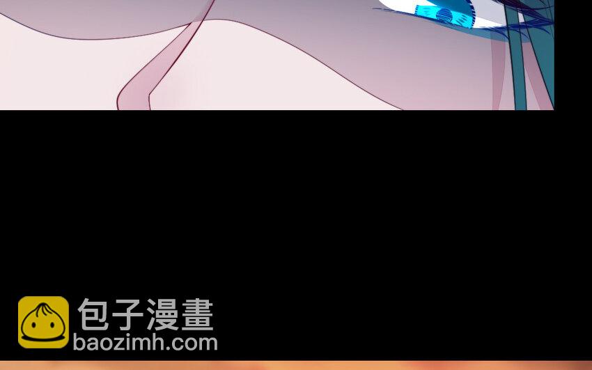 《我的妖仙老公》49 第48话 河神的忠告 第12页