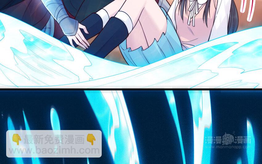 《我的妖仙老公》49 第48话 河神的忠告 第14页