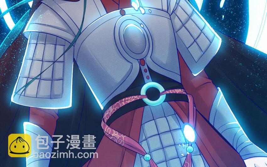 《我的妖仙老公》49 第48话 河神的忠告 第17页