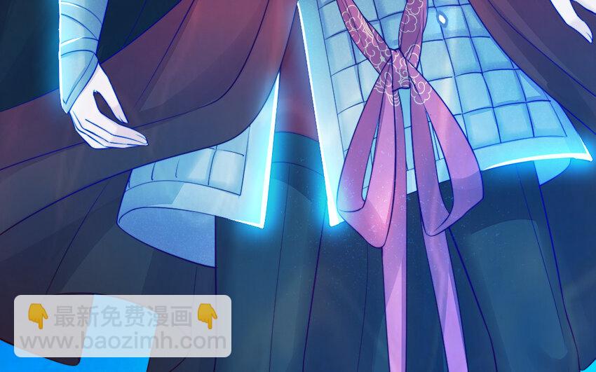 《我的妖仙老公》49 第48话 河神的忠告 第18页