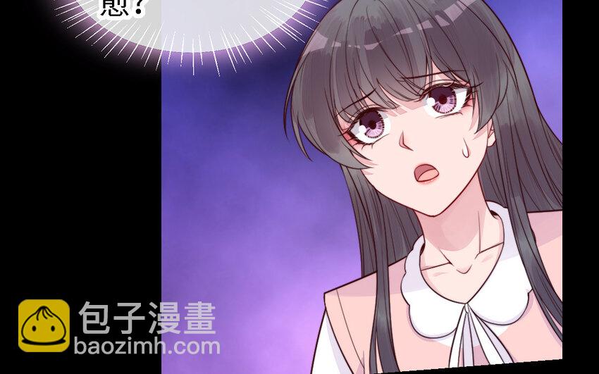《我的妖仙老公》49 第48话 河神的忠告 第21页
