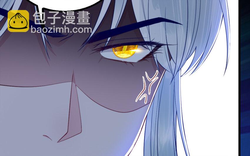 《我的妖仙老公》49 第48话 河神的忠告 第23页