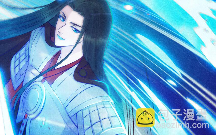 《我的妖仙老公》49 第48话 河神的忠告 第25页