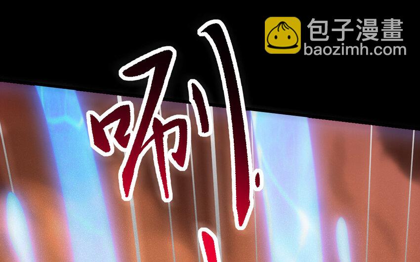 《我的妖仙老公》49 第48话 河神的忠告 第28页