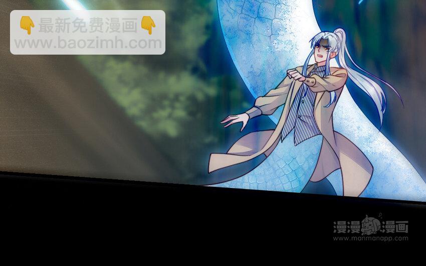 《我的妖仙老公》49 第48话 河神的忠告 第34页