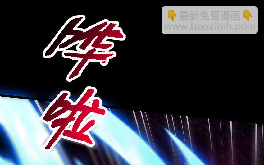 《我的妖仙老公》49 第48话 河神的忠告 第35页