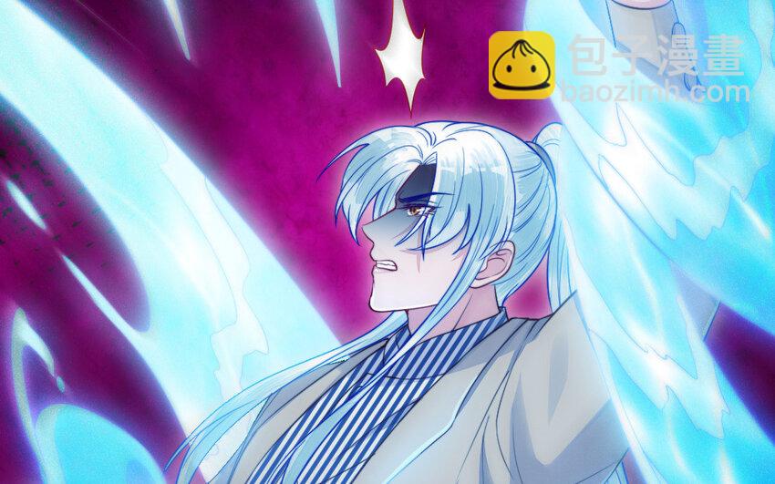 《我的妖仙老公》49 第48话 河神的忠告 第37页