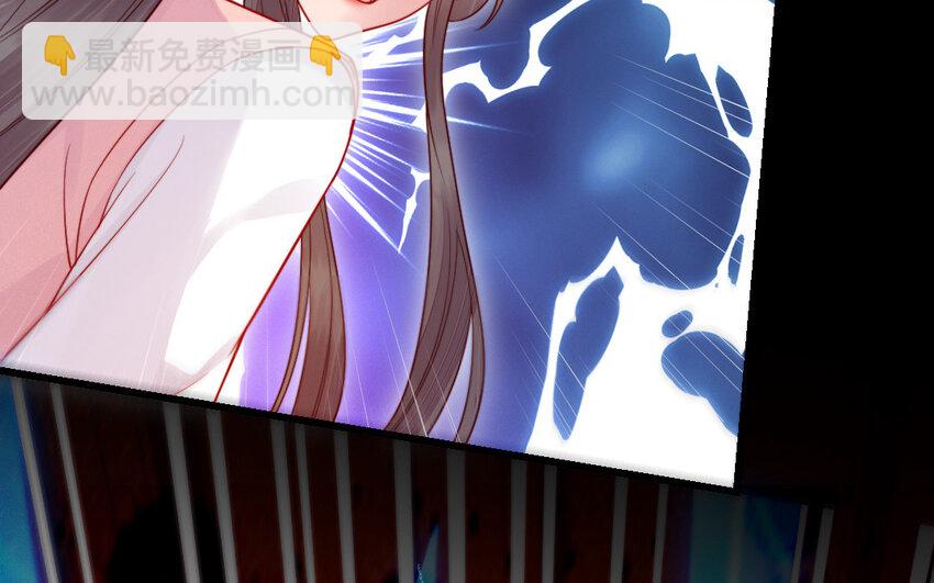 《我的妖仙老公》49 第48话 河神的忠告 第41页