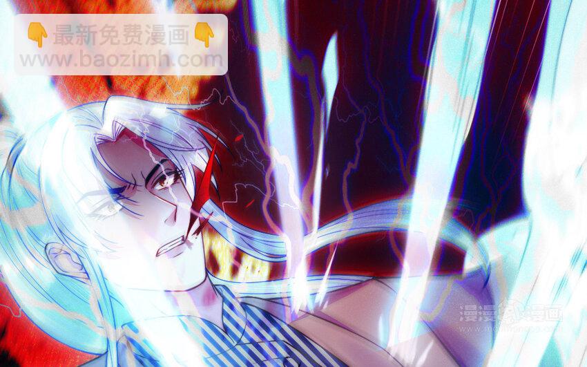《我的妖仙老公》49 第48话 河神的忠告 第44页