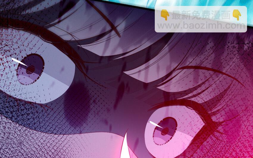 《我的妖仙老公》49 第48话 河神的忠告 第47页