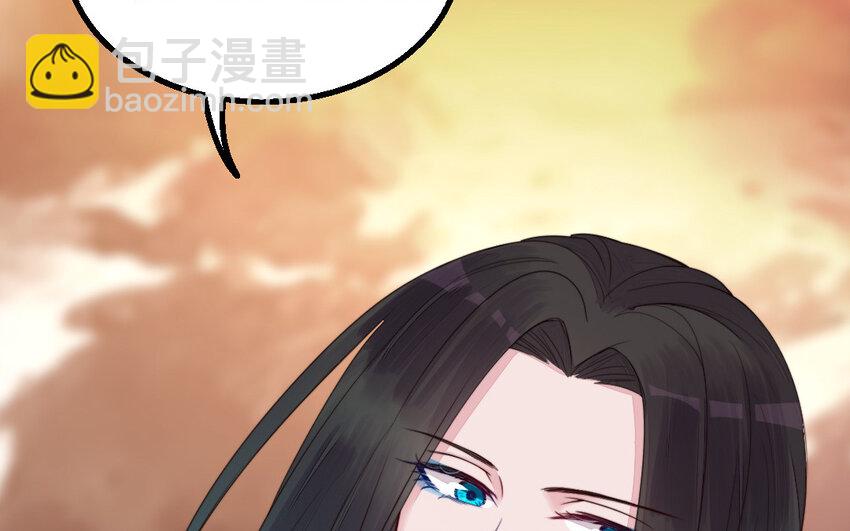 《我的妖仙老公》49 第48话 河神的忠告 第6页