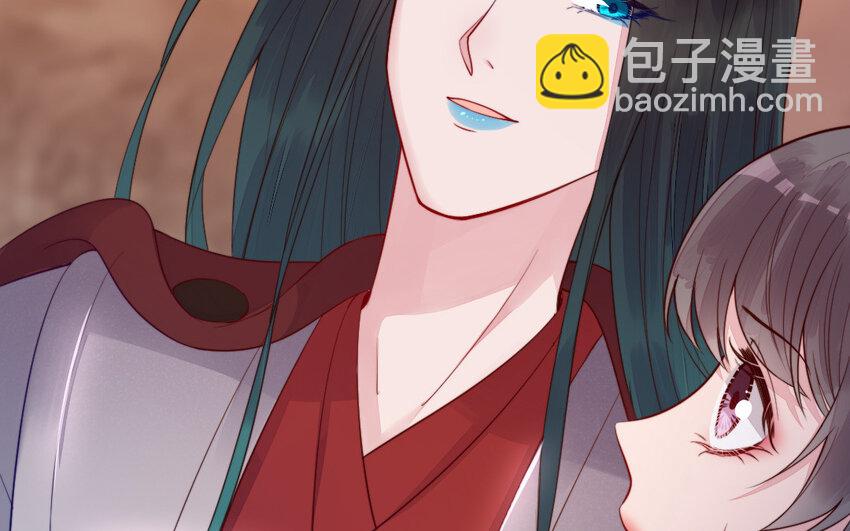 《我的妖仙老公》49 第48话 河神的忠告 第7页