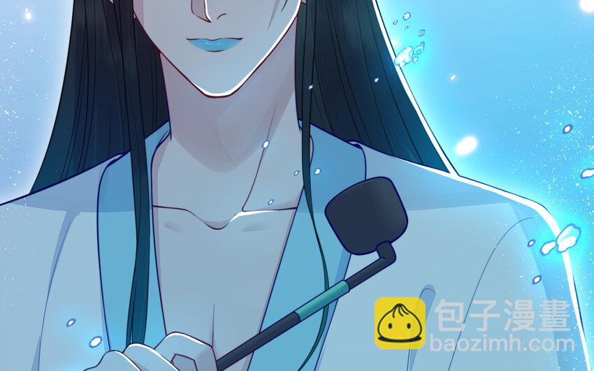 《我的妖仙老公》50 第49话 “草莓”印记 第21页