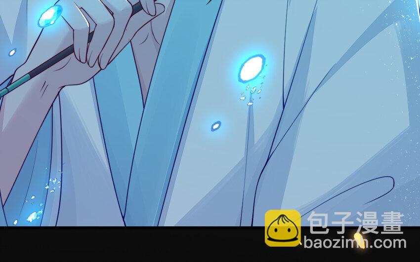 《我的妖仙老公》50 第49话 “草莓”印记 第22页