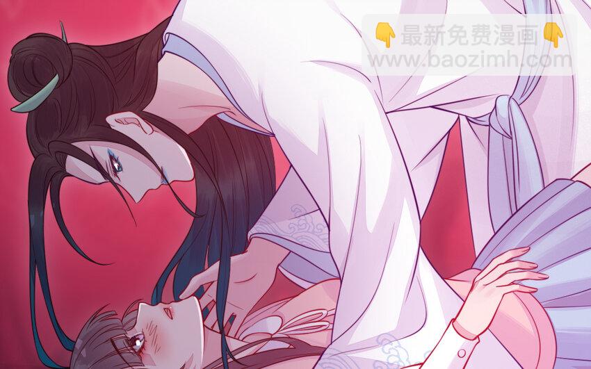 《我的妖仙老公》50 第49话 “草莓”印记 第38页