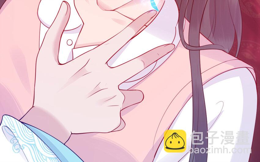 《我的妖仙老公》50 第49话 “草莓”印记 第42页