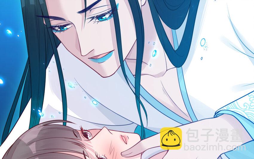 《我的妖仙老公》50 第49话 “草莓”印记 第49页