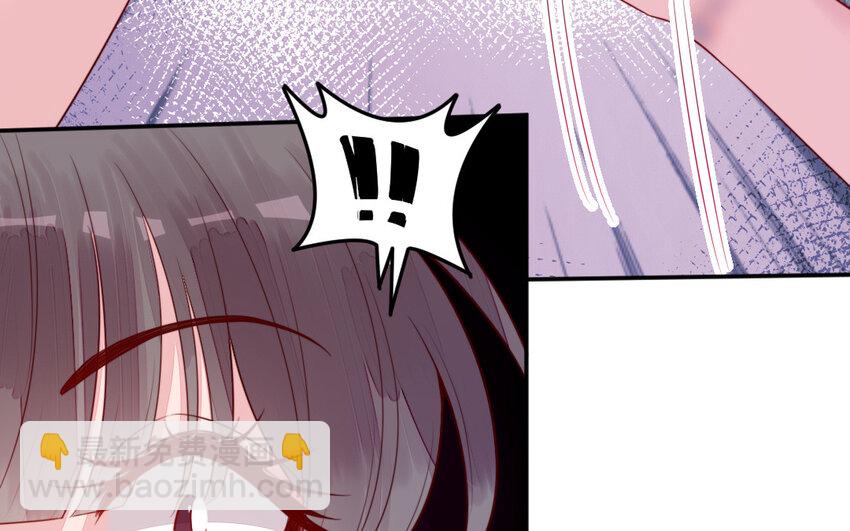 《我的妖仙老公》53 第52话 求婚 第17页