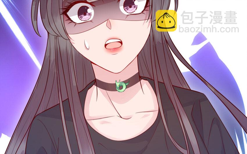 《我的妖仙老公》53 第52话 求婚 第25页