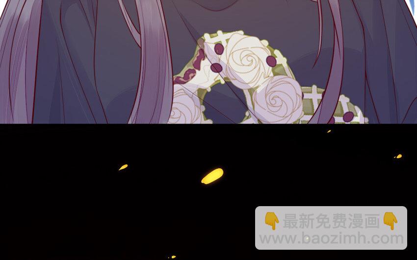 《我的妖仙老公》53 第52话 求婚 第26页