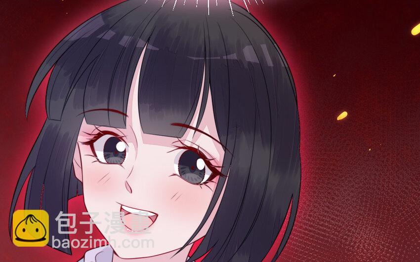 《我的妖仙老公》53 第52话 求婚 第29页