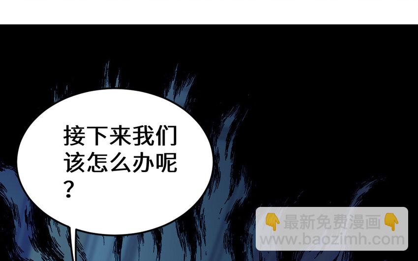 《我的妖仙老公》53 第52话 求婚 第35页