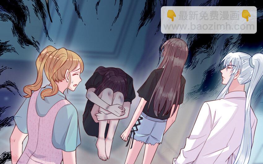《我的妖仙老公》53 第52话 求婚 第36页