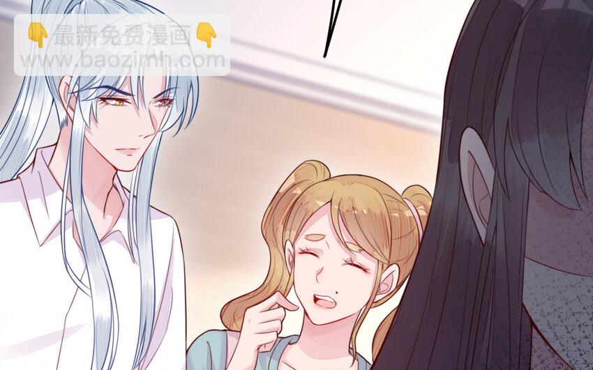 《我的妖仙老公》53 第52话 求婚 第42页