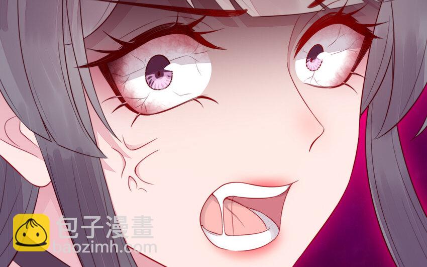 《我的妖仙老公》53 第52话 求婚 第47页