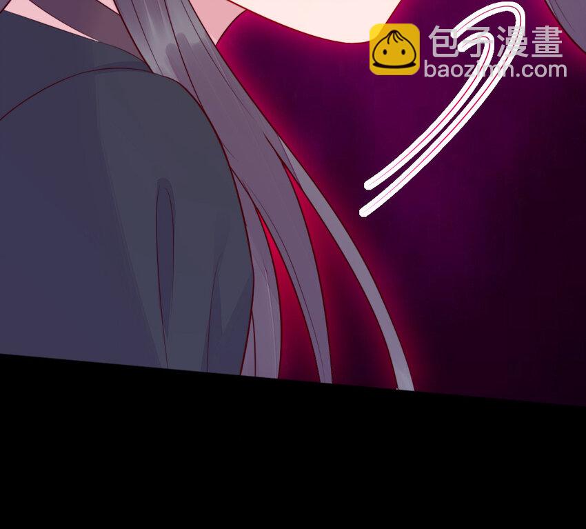 《我的妖仙老公》53 第52话 求婚 第48页