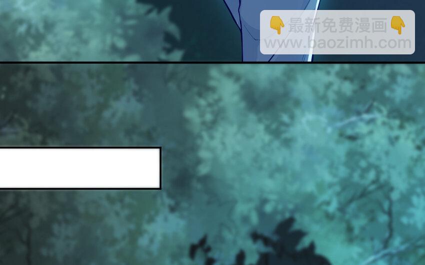 《我的妖仙老公》54 第53话 隐患 第10页