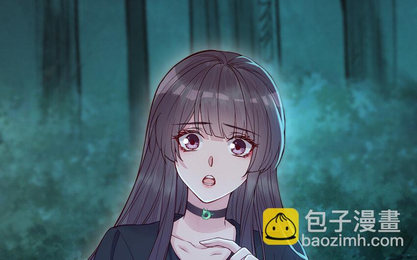 《我的妖仙老公》54 第53话 隐患 第12页