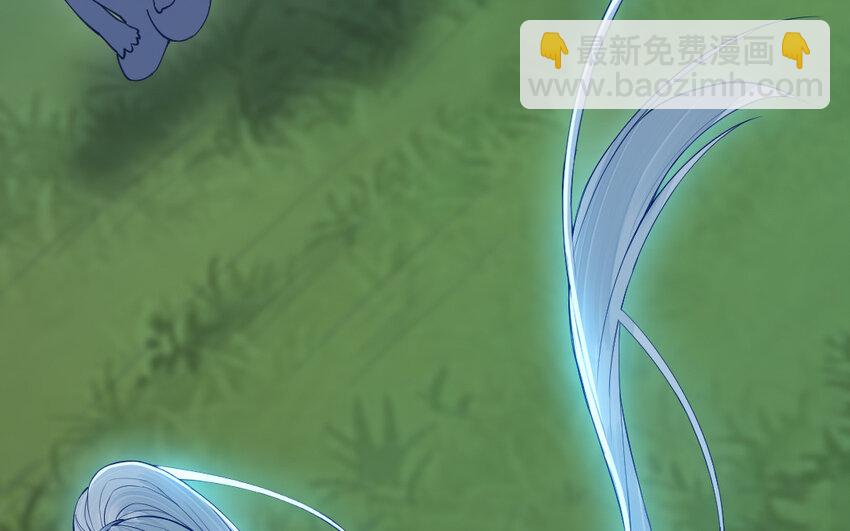 《我的妖仙老公》54 第53话 隐患 第20页