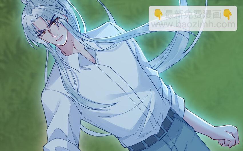 《我的妖仙老公》54 第53话 隐患 第21页
