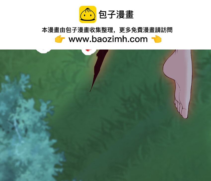 《我的妖仙老公》54 第53话 隐患 第25页