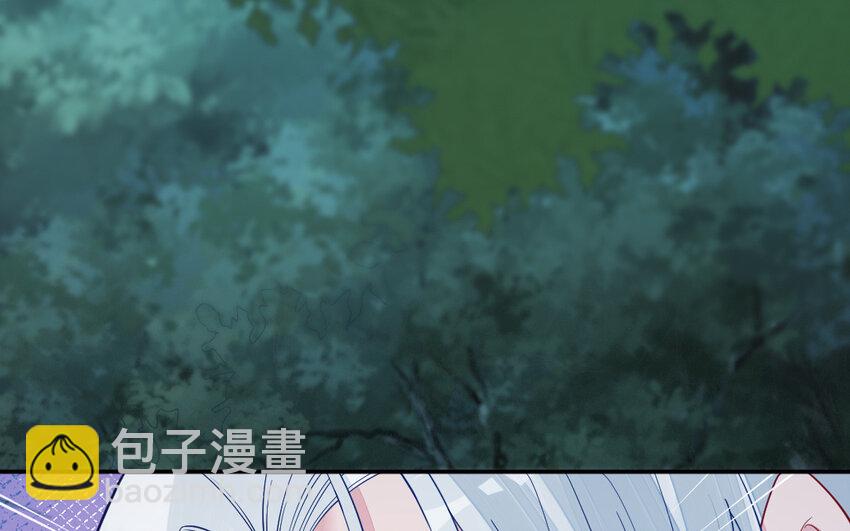《我的妖仙老公》54 第53话 隐患 第26页