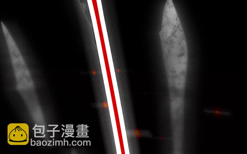 《我的妖仙老公》54 第53话 隐患 第29页
