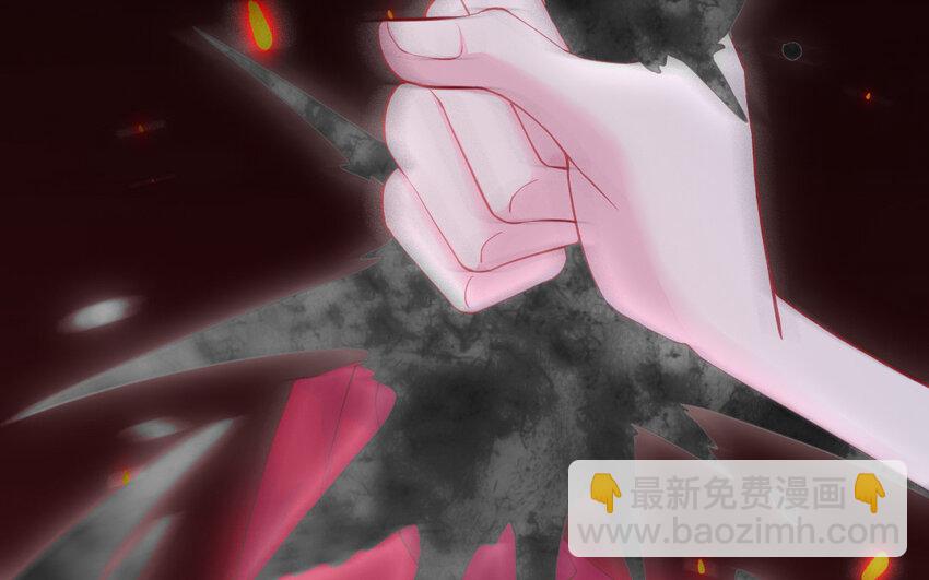 《我的妖仙老公》54 第53话 隐患 第32页