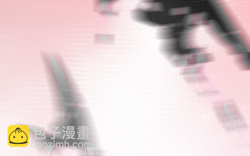 《我的妖仙老公》54 第53话 隐患 第38页