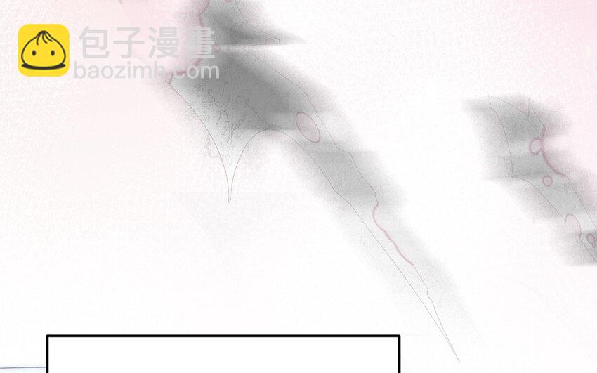 《我的妖仙老公》54 第53话 隐患 第39页