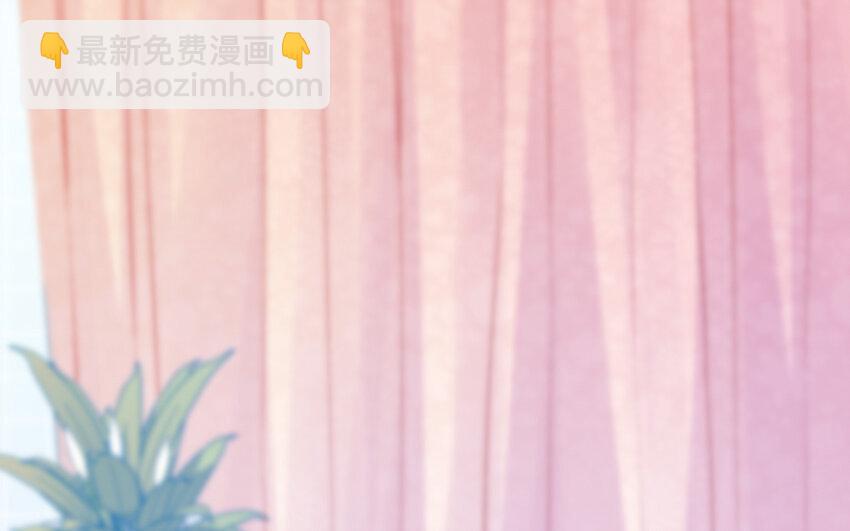 《我的妖仙老公》54 第53话 隐患 第41页